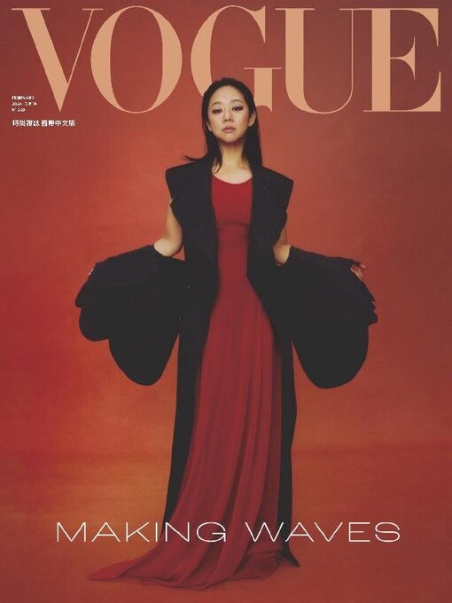 Title details for VOGUE TAIWAN by Acer Inc. - Available